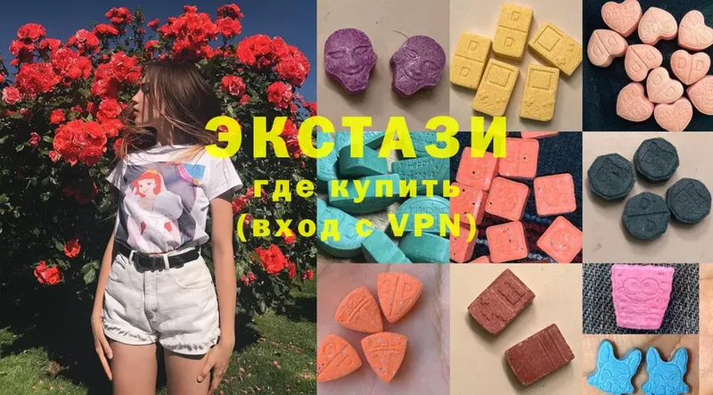 Ecstasy 280 MDMA  Омск 