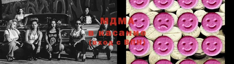 MDMA молли  Омск 